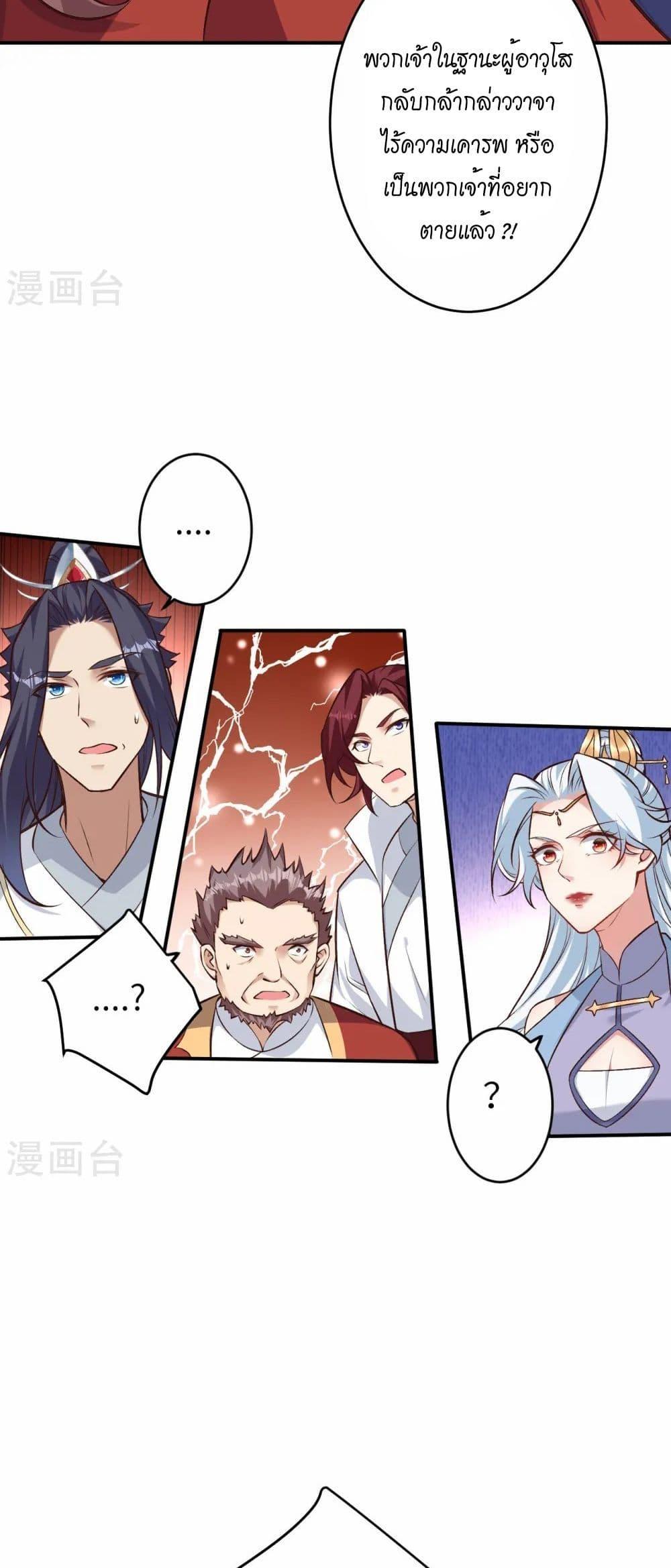 Manga-lc-com อ่านมังงะ อ่านการ์ตูน ออนไลน์ ฟรี Against the Gods อสูรพลิกฟ้า ตอนที่ 1 2 3 4 5 6 7 8 9 10 11 12 13 14 ฟรี ไม่มีโฆษณา Manga-lc - อ่าน มังงะ อ่าน การ์ตูน ออนไลน์ อ่านมังงะ ฟรี