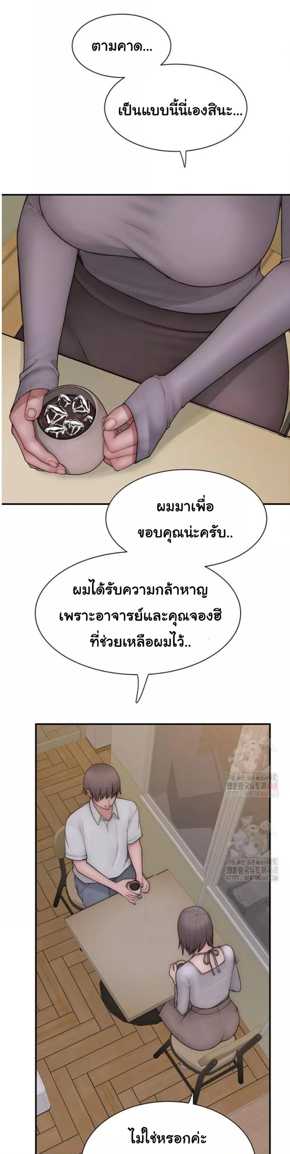 Doujin-Lc- อ่าน โดจิน มังฮวา เกาหลี ญี่ปุ่น จีน แปลไทย Addicted to My Stepmom ตอนที่ 1 2 3 4 5 6 7 8 9 10 11 12 13 14 ฟรี ไม่มีโฆษณา อ่าน โดจิน Manhwa เกาหลี ญี่ปุ่น จีน เรามีครบ คัดมาให้เน้นๆ โดจิน 18+ รับประกันความฟินโดย  Doujin Lc