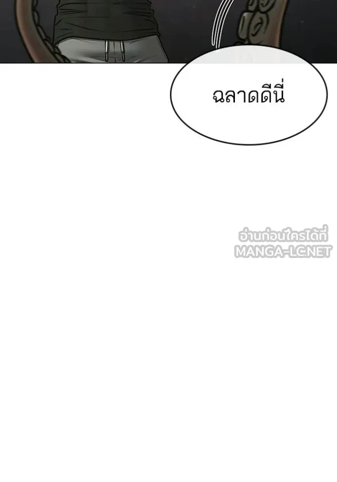 reality ตอนที่ 169 รูปที่ 32