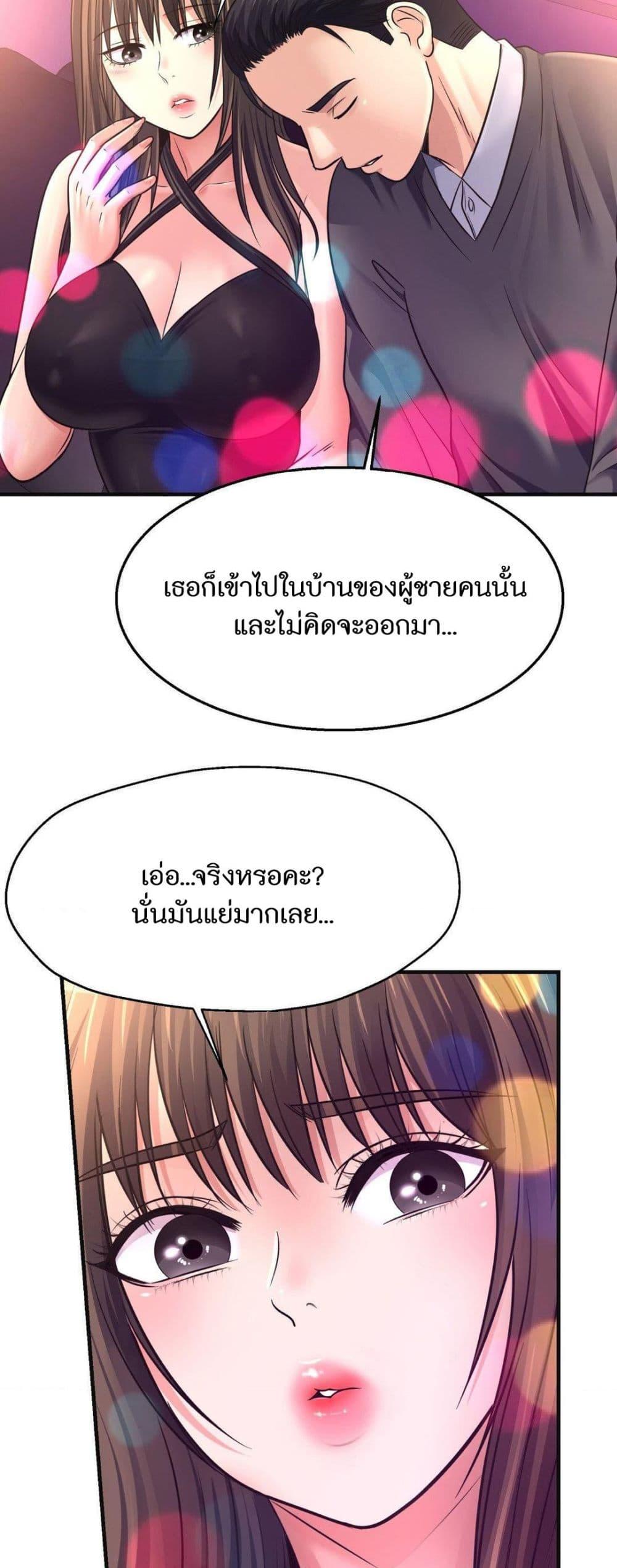 Doujin-Lc- อ่าน โดจิน มังฮวา เกาหลี ญี่ปุ่น จีน แปลไทย Secret Affection ตอนที่ 1 2 3 4 5 6 7 8 9 10 11 12 13 14 ฟรี ไม่มีโฆษณา อ่าน โดจิน Manhwa เกาหลี ญี่ปุ่น จีน เรามีครบ คัดมาให้เน้นๆ โดจิน 18+ รับประกันความฟินโดย  Doujin Lc