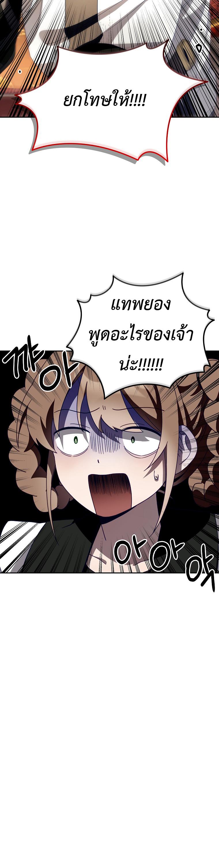 Manga-lc-com อ่านมังงะ อ่านการ์ตูน ออนไลน์ ฟรี Surviving the Romance Fantasy ตอนที่ 1 2 3 4 5 6 7 8 9 10 11 12 13 14 ฟรี ไม่มีโฆษณา Manga-lc - อ่าน มังงะ อ่าน การ์ตูน ออนไลน์ อ่านมังงะ ฟรี