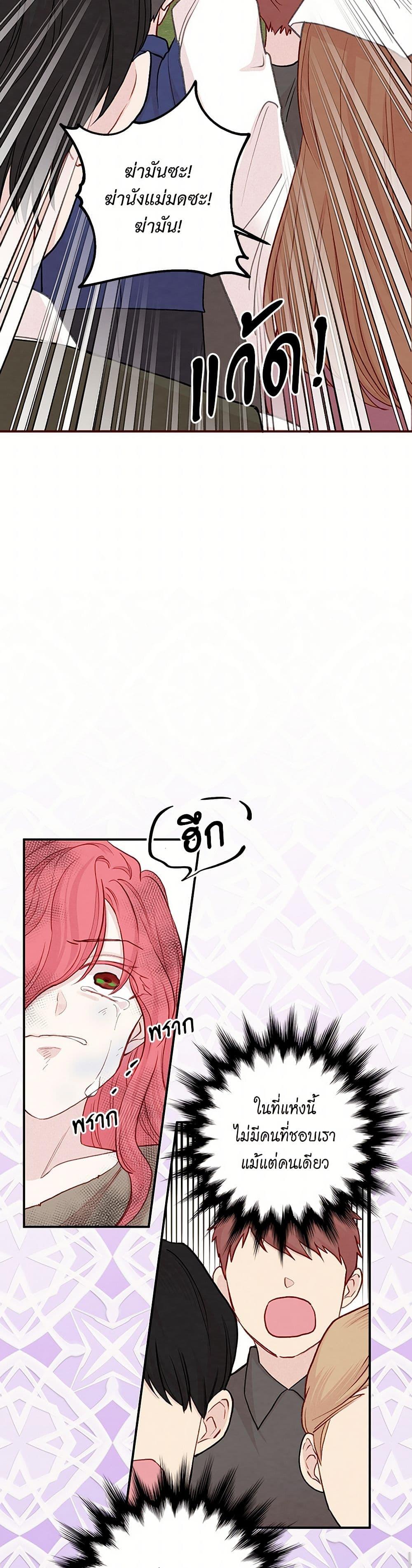 Manga-lc-com อ่านมังงะ อ่านการ์ตูน ออนไลน์ ฟรี Iris – The Lady and Her Smartphone ตอนที่ 1 2 3 4 5 6 7 8 9 10 11 12 13 14 ฟรี ไม่มีโฆษณา Manga-lc - อ่าน มังงะ อ่าน การ์ตูน ออนไลน์ อ่านมังงะ ฟรี