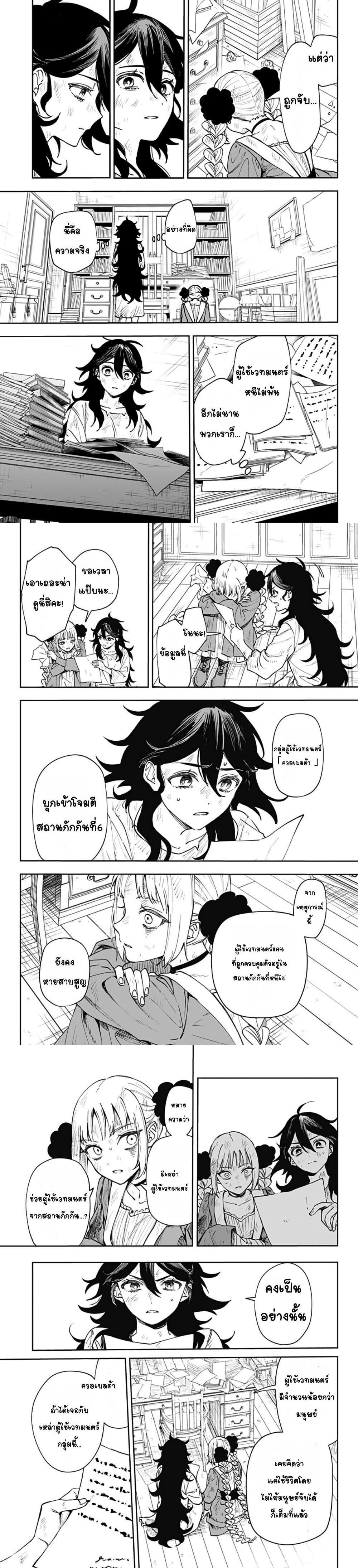Manga-lc-com อ่านมังงะ อ่านการ์ตูน ออนไลน์ ฟรี WITCHRIV ตอนที่ 1 2 3 4 5 6 7 8 9 10 11 12 13 14 ฟรี ไม่มีโฆษณา Manga-lc - อ่าน มังงะ อ่าน การ์ตูน ออนไลน์ อ่านมังงะ ฟรี