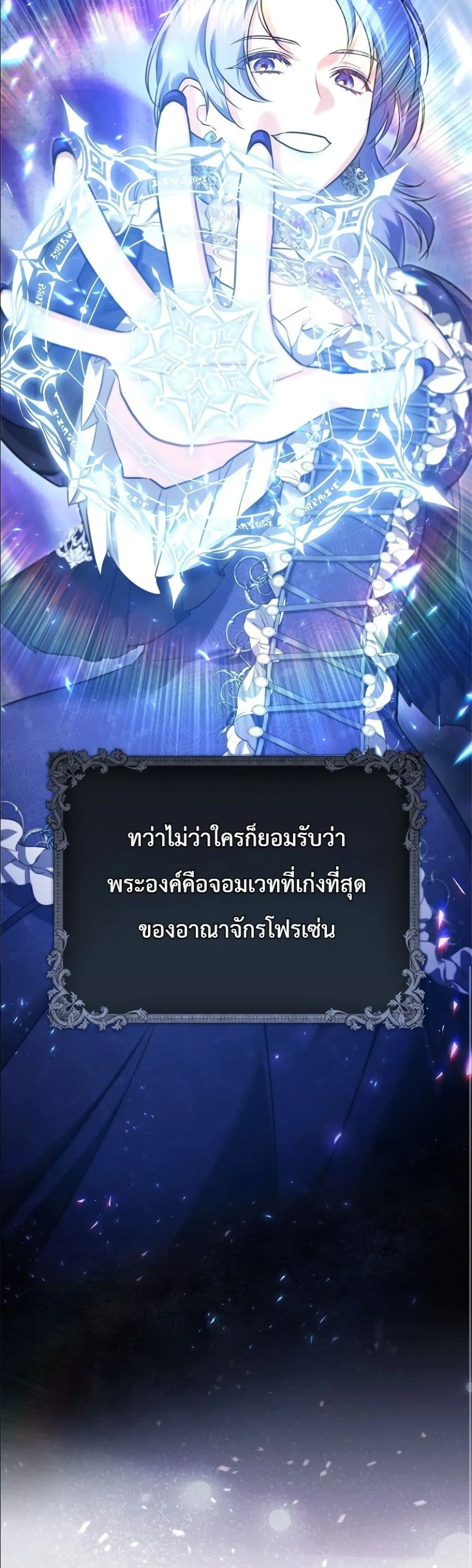 Manga-lc-com อ่านมังงะ อ่านการ์ตูน ออนไลน์ ฟรี I Am the 5-Year-Old Spy Who Kidnapped the Villain ตอนที่ 1 2 3 4 5 6 7 8 9 10 11 12 13 14 ฟรี ไม่มีโฆษณา Manga-lc - อ่าน มังงะ อ่าน การ์ตูน ออนไลน์ อ่านมังงะ ฟรี