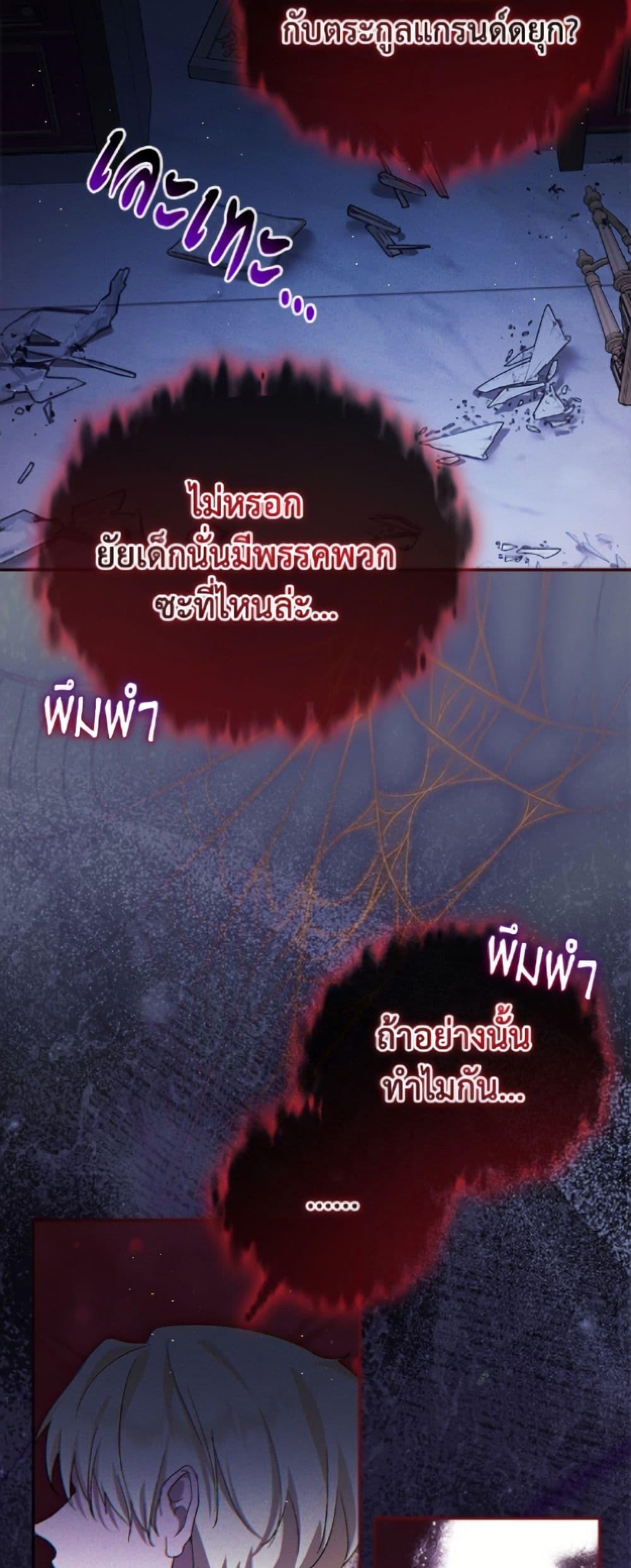 Manga-lc-com อ่านมังงะ อ่านการ์ตูน ออนไลน์ ฟรี I Was Reincarnated as a Baby Fox God ตอนที่ 1 2 3 4 5 6 7 8 9 10 11 12 13 14 ฟรี ไม่มีโฆษณา Manga-lc - อ่าน มังงะ อ่าน การ์ตูน ออนไลน์ อ่านมังงะ ฟรี