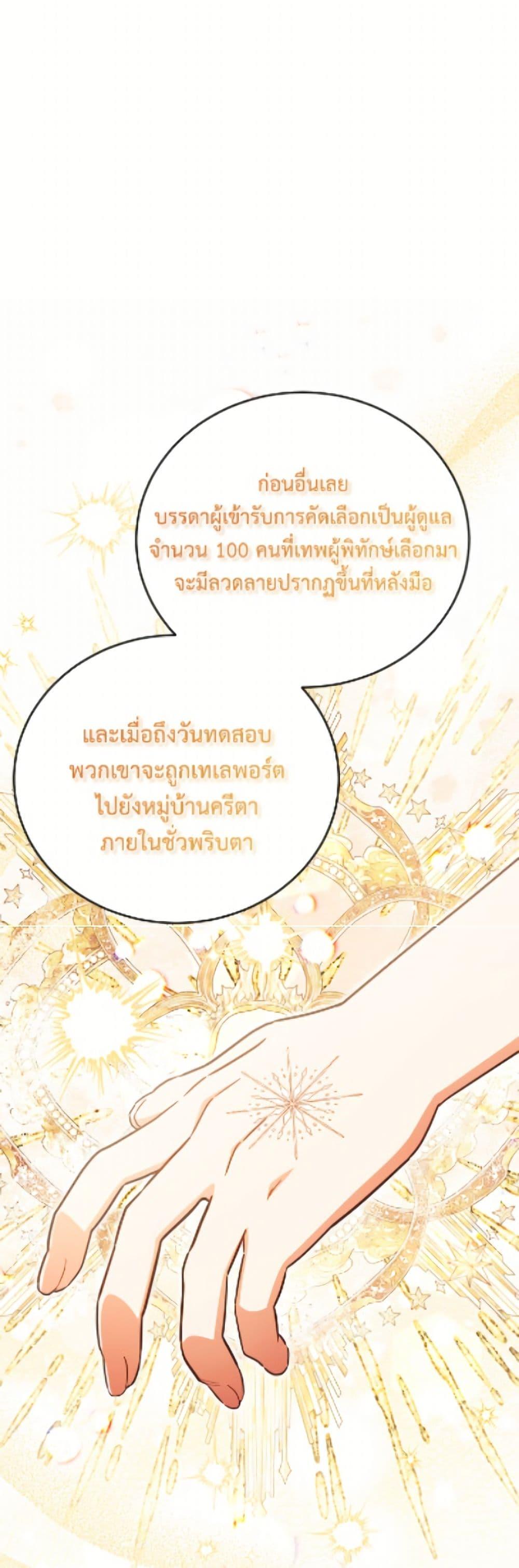 Manga-lc-com อ่านมังงะ อ่านการ์ตูน ออนไลน์ ฟรี The Little Lady Who Makes Flowers Bloom ตอนที่ 1 2 3 4 5 6 7 8 9 10 11 12 13 14 ฟรี ไม่มีโฆษณา Manga-lc - อ่าน มังงะ อ่าน การ์ตูน ออนไลน์ อ่านมังงะ ฟรี
