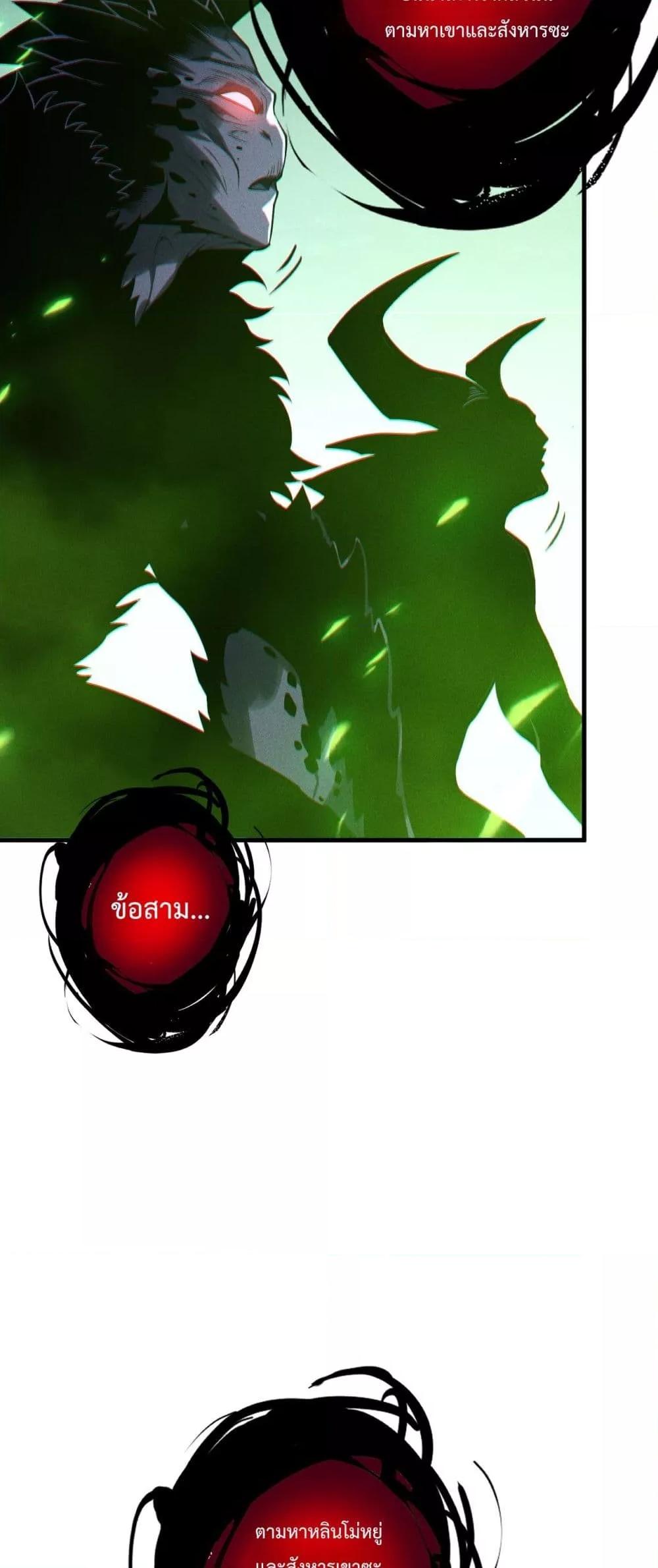 Manga-lc-com อ่านมังงะ อ่านการ์ตูน ออนไลน์ ฟรี NecromancerKin ตอนที่ 1 2 3 4 5 6 7 8 9 10 11 12 13 14 ฟรี ไม่มีโฆษณา Manga-lc - อ่าน มังงะ อ่าน การ์ตูน ออนไลน์ อ่านมังงะ ฟรี