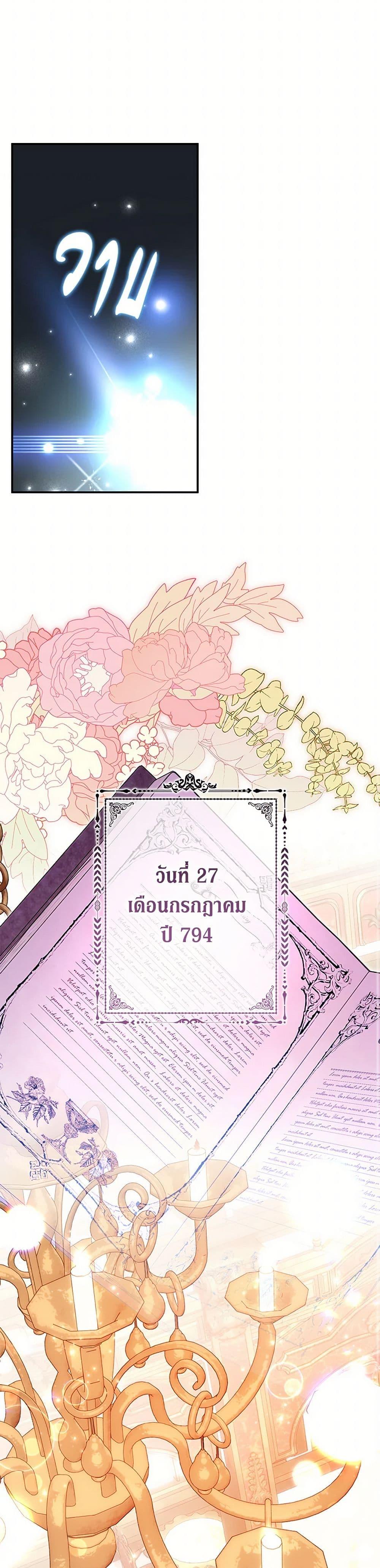 Manga-lc-com อ่านมังงะ อ่านการ์ตูน ออนไลน์ ฟรี The Villain’s Match Is Too Perfect ตอนที่ 1 2 3 4 5 6 7 8 9 10 11 12 13 14 ฟรี ไม่มีโฆษณา Manga-lc - อ่าน มังงะ อ่าน การ์ตูน ออนไลน์ อ่านมังงะ ฟรี