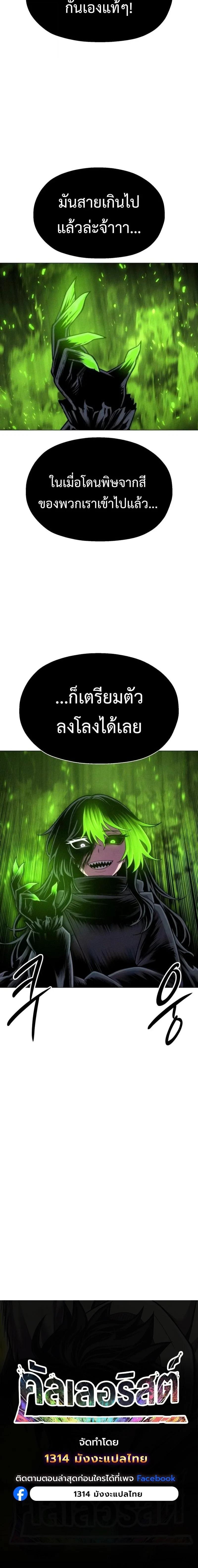Manga-lc-com อ่านมังงะ อ่านการ์ตูน ออนไลน์ ฟรี Colorist ตอนที่ 1 2 3 4 5 6 7 8 9 10 11 12 13 14 ฟรี ไม่มีโฆษณา Manga-lc - อ่าน มังงะ อ่าน การ์ตูน ออนไลน์ อ่านมังงะ ฟรี