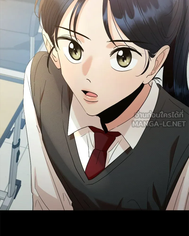 Pyramid Game เกมพีระมิด ตอนที่ 75 รูปที่ 60