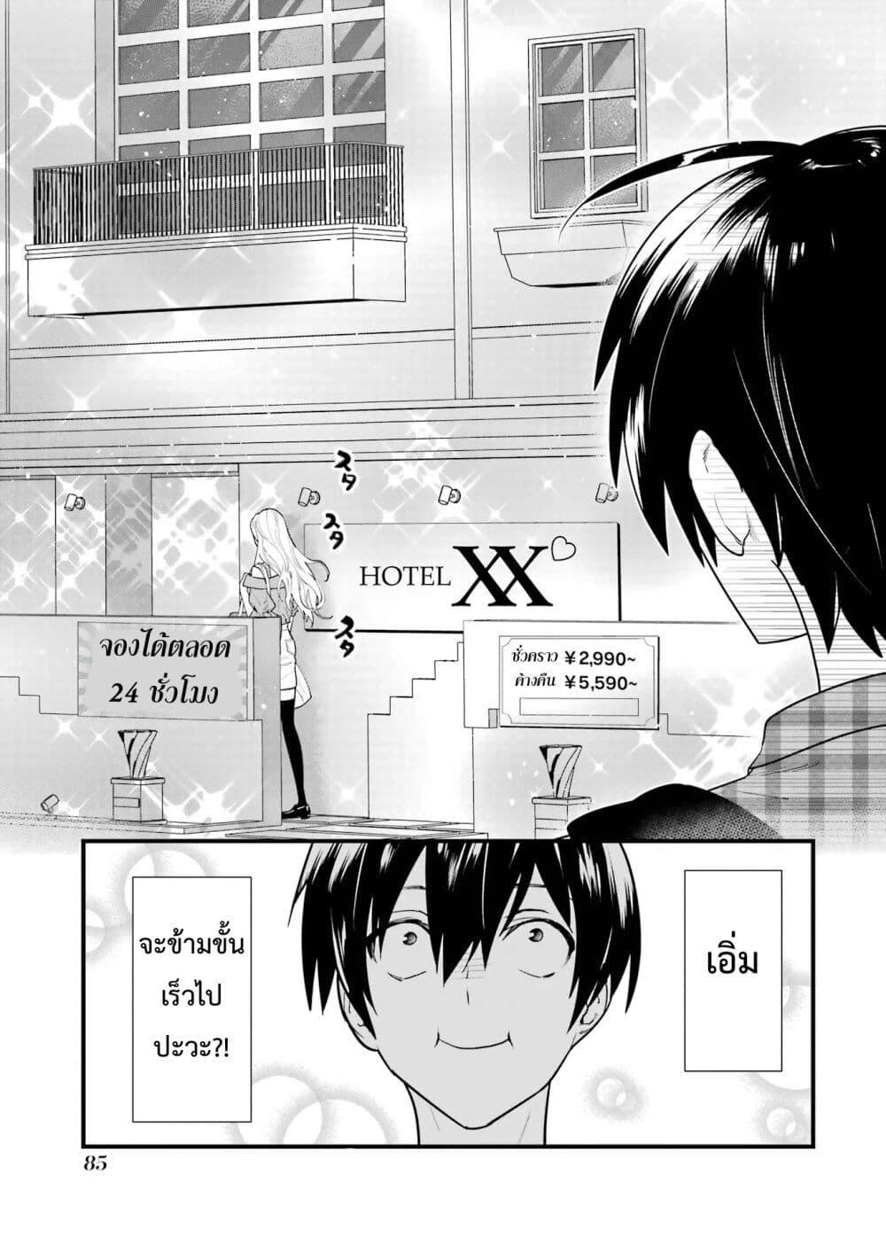 Manga-lc-com อ่านมังงะ อ่านการ์ตูน ออนไลน์ ฟรี 6-nin no Shinanai Shoujo to Kanarazu Shinu Unmei no Hito ตอนที่ 1 2 3 4 5 6 7 8 9 10 11 12 13 14 ฟรี ไม่มีโฆษณา Manga-lc - อ่าน มังงะ อ่าน การ์ตูน ออนไลน์ อ่านมังงะ ฟรี