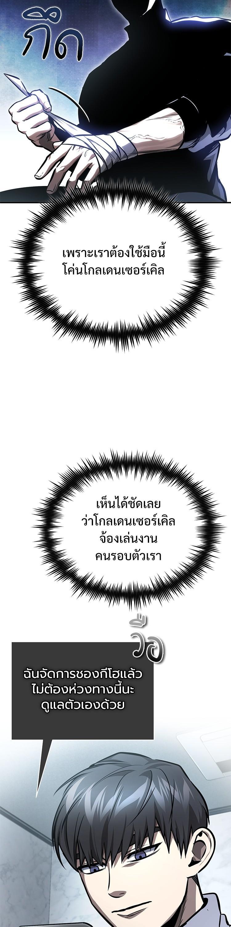 Manga-lc-com อ่านมังงะ อ่านการ์ตูน ออนไลน์ ฟรี Devil Returns To School Days ตอนที่ 1 2 3 4 5 6 7 8 9 10 11 12 13 14 ฟรี ไม่มีโฆษณา Manga-lc - อ่าน มังงะ อ่าน การ์ตูน ออนไลน์ อ่านมังงะ ฟรี