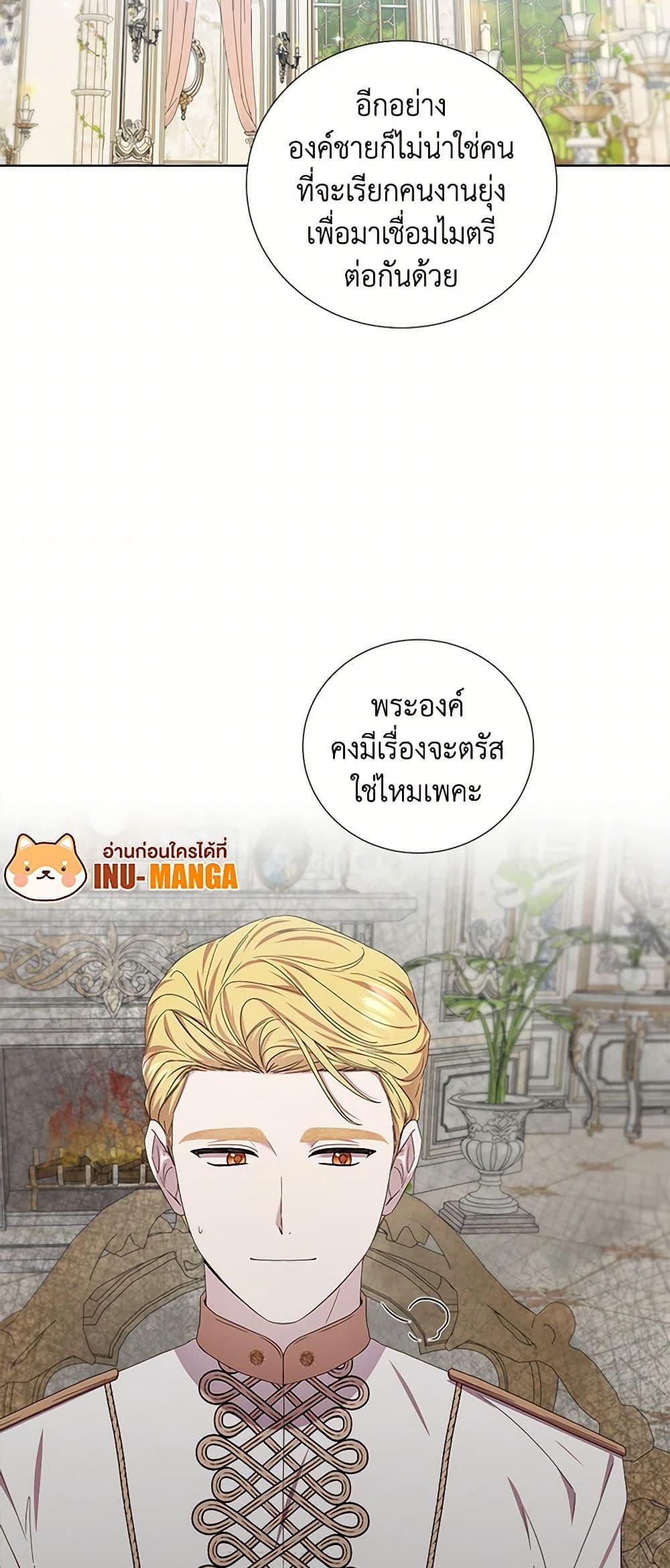 Manga-lc-com อ่านมังงะ อ่านการ์ตูน ออนไลน์ ฟรี To My Beloved Foe ตอนที่ 1 2 3 4 5 6 7 8 9 10 11 12 13 14 ฟรี ไม่มีโฆษณา Manga-lc - อ่าน มังงะ อ่าน การ์ตูน ออนไลน์ อ่านมังงะ ฟรี