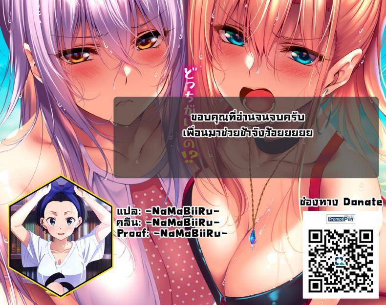 Doujin-Lc- อ่าน โดจิน มังฮวา เกาหลี ญี่ปุ่น จีน แปลไทย ความยากลำบากของฮิโตโยะจัง [Pony Farm (Bonnie)] Hitoyo-chan no Junan ตอนที่ 1 2 3 4 5 6 7 8 9 10 11 12 13 14 ฟรี ไม่มีโฆษณา อ่าน โดจิน Manhwa เกาหลี ญี่ปุ่น จีน เรามีครบ คัดมาให้เน้นๆ โดจิน 18+ รับประกันความฟินโดย  Doujin Lc