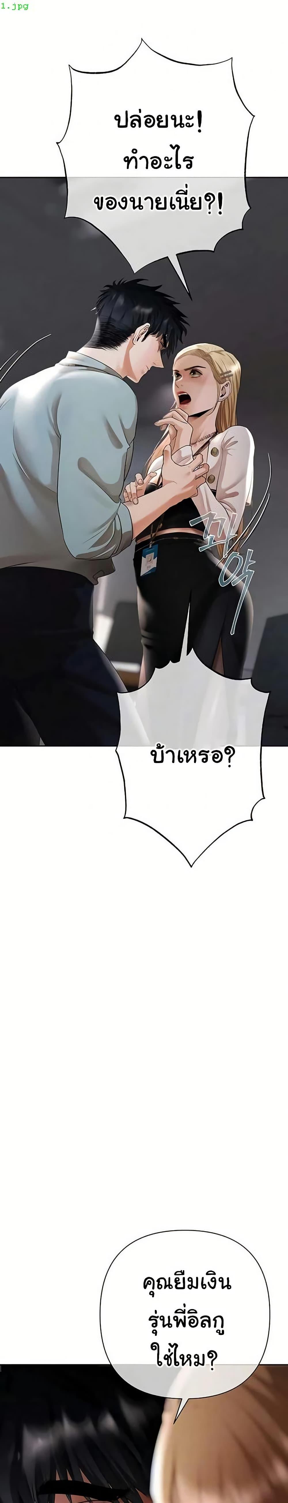 Doujin-Lc- อ่าน โดจิน มังฮวา เกาหลี ญี่ปุ่น จีน แปลไทย Money Games ตอนที่ 1 2 3 4 5 6 7 8 9 10 11 12 13 14 ฟรี ไม่มีโฆษณา อ่าน โดจิน Manhwa เกาหลี ญี่ปุ่น จีน เรามีครบ คัดมาให้เน้นๆ โดจิน 18+ รับประกันความฟินโดย  Doujin Lc