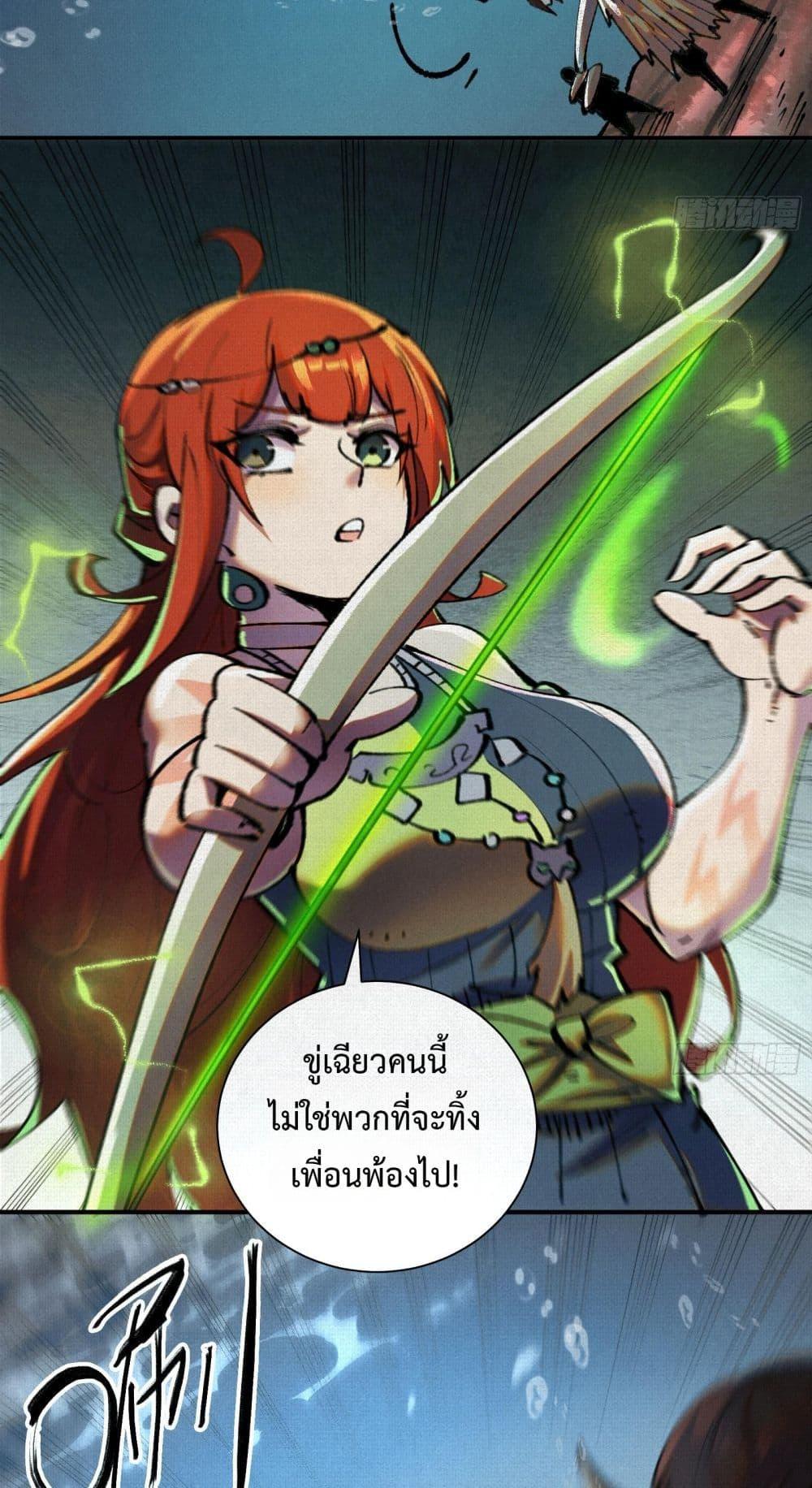 Manga-lc-com อ่านมังงะ อ่านการ์ตูน ออนไลน์ ฟรี Soul of Chi You ตอนที่ 1 2 3 4 5 6 7 8 9 10 11 12 13 14 ฟรี ไม่มีโฆษณา Manga-lc - อ่าน มังงะ อ่าน การ์ตูน ออนไลน์ อ่านมังงะ ฟรี