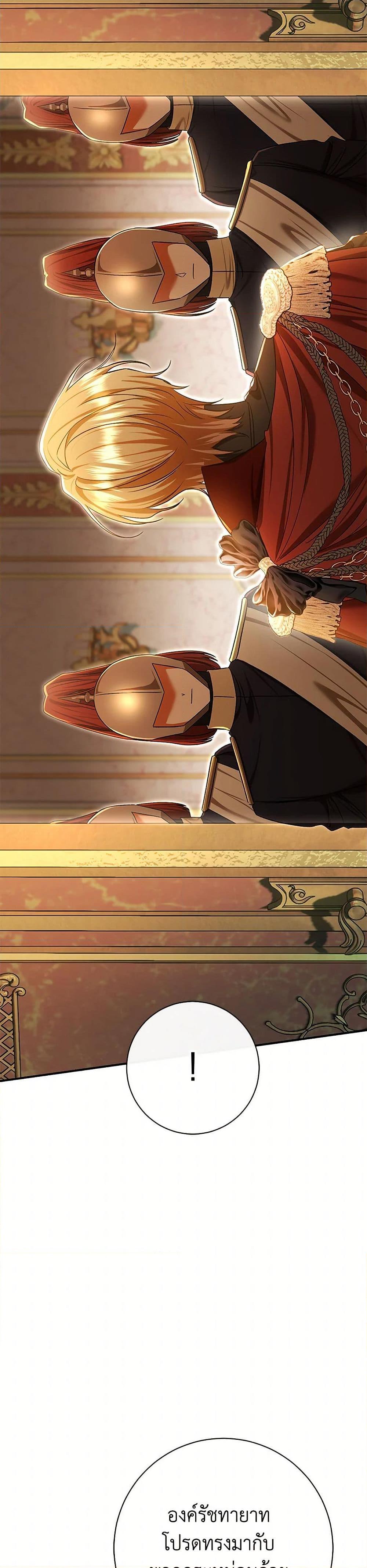 Manga-lc-com อ่านมังงะ อ่านการ์ตูน ออนไลน์ ฟรี The Villain’s Match Is Too Perfect ตอนที่ 1 2 3 4 5 6 7 8 9 10 11 12 13 14 ฟรี ไม่มีโฆษณา Manga-lc - อ่าน มังงะ อ่าน การ์ตูน ออนไลน์ อ่านมังงะ ฟรี