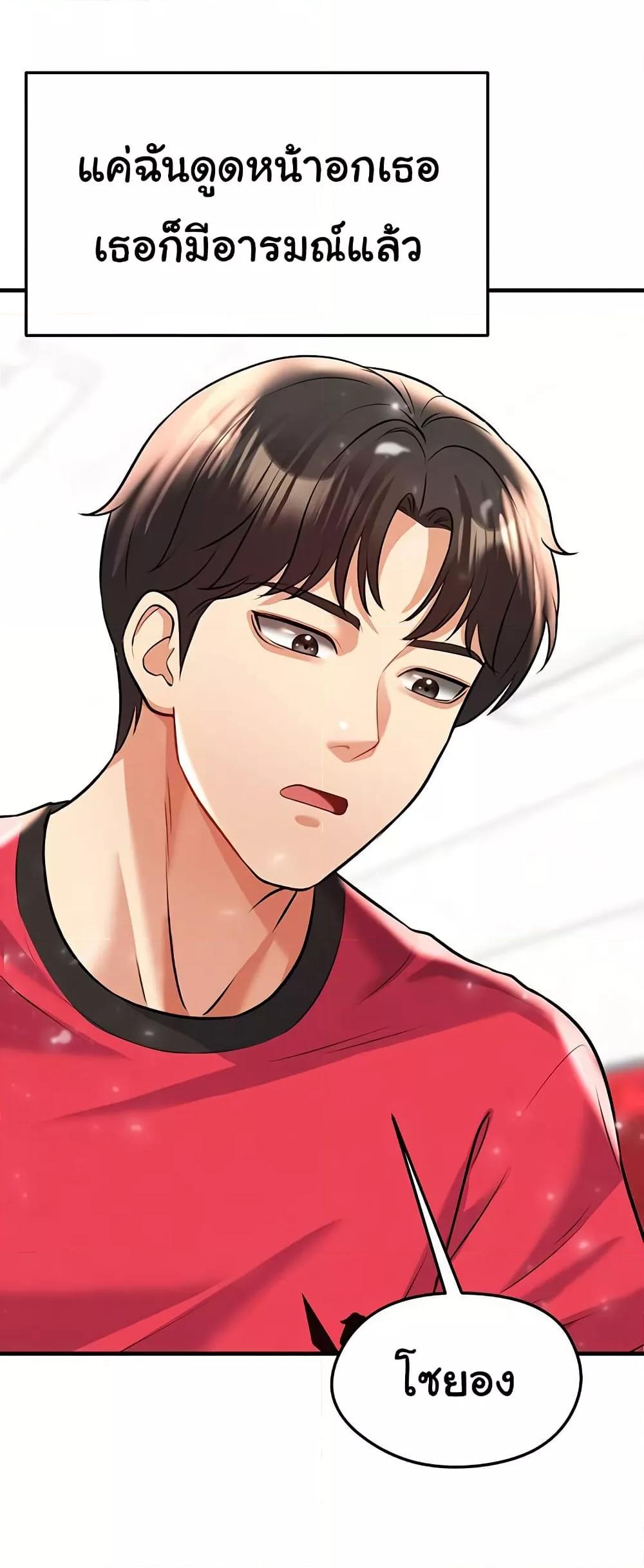 Doujin-Lc- อ่าน โดจิน มังฮวา เกาหลี ญี่ปุ่น จีน แปลไทย The Hottie’s Good at Football ตอนที่ 1 2 3 4 5 6 7 8 9 10 11 12 13 14 ฟรี ไม่มีโฆษณา อ่าน โดจิน Manhwa เกาหลี ญี่ปุ่น จีน เรามีครบ คัดมาให้เน้นๆ โดจิน 18+ รับประกันความฟินโดย  Doujin Lc