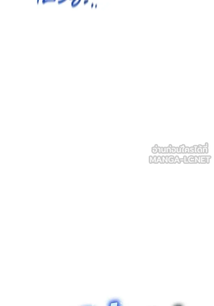 แยกร่าง ล่าอัตโนมัติ ตอนที่ 156 รูปที่ 31