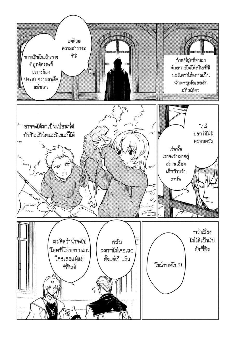 Manga-lc-com อ่านมังงะ อ่านการ์ตูน ออนไลน์ ฟรี Ore wa Subete wo “Parry” Suru ตอนที่ 1 2 3 4 5 6 7 8 9 10 11 12 13 14 ฟรี ไม่มีโฆษณา Manga-lc - อ่าน มังงะ อ่าน การ์ตูน ออนไลน์ อ่านมังงะ ฟรี