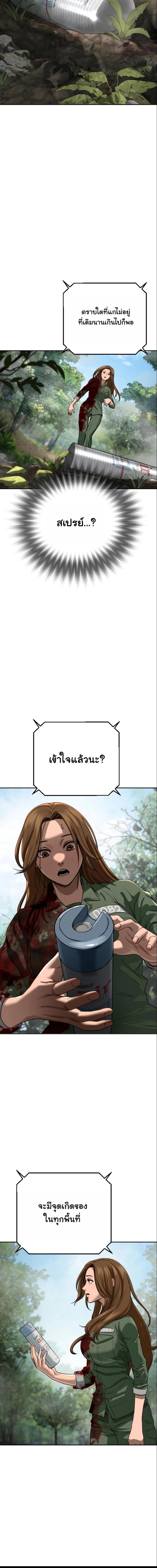 Manga-lc-com อ่านมังงะ อ่านการ์ตูน ออนไลน์ ฟรี Forced Conscription ตอนที่ 1 2 3 4 5 6 7 8 9 10 11 12 13 14 ฟรี ไม่มีโฆษณา Manga-lc - อ่าน มังงะ อ่าน การ์ตูน ออนไลน์ อ่านมังงะ ฟรี