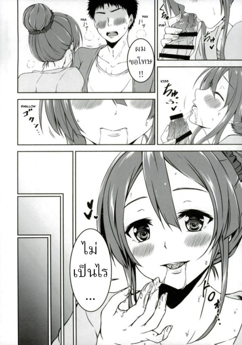 Doujin-Lc- อ่าน โดจิน มังฮวา เกาหลี ญี่ปุ่น จีน แปลไทย ใช้ชีวิตกับชิโอริในชนบท[7th utopia (Yuto)] Shiori-chan to o Uchi Date! Home Date with Shiori-chan! ตอนที่ 1 2 3 4 5 6 7 8 9 10 11 12 13 14 ฟรี ไม่มีโฆษณา อ่าน โดจิน Manhwa เกาหลี ญี่ปุ่น จีน เรามีครบ คัดมาให้เน้นๆ โดจิน 18+ รับประกันความฟินโดย  Doujin Lc