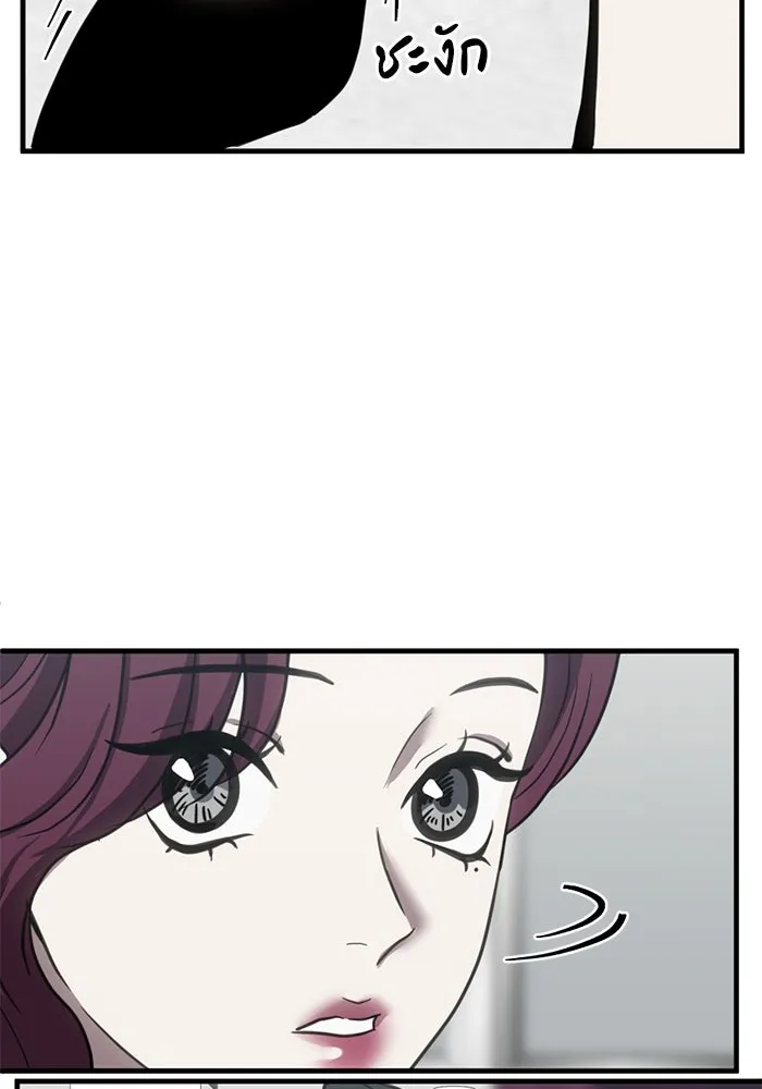 ชีวิตรักฉบับเดจาวู ตอนที่ 36 รูปที่ 32