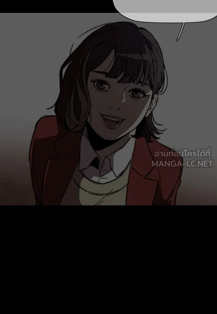 ปั่นสู้ฝันbrWind Breaker ตอนที่ 88 รูปที่ 3