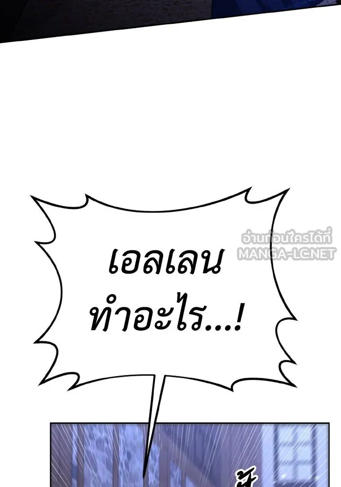 อยู่ดี ๆ ก็มีนางเอกนิยายเป็นเพื่อนบ้าน ตอนที่ 74 รูปที่ 69