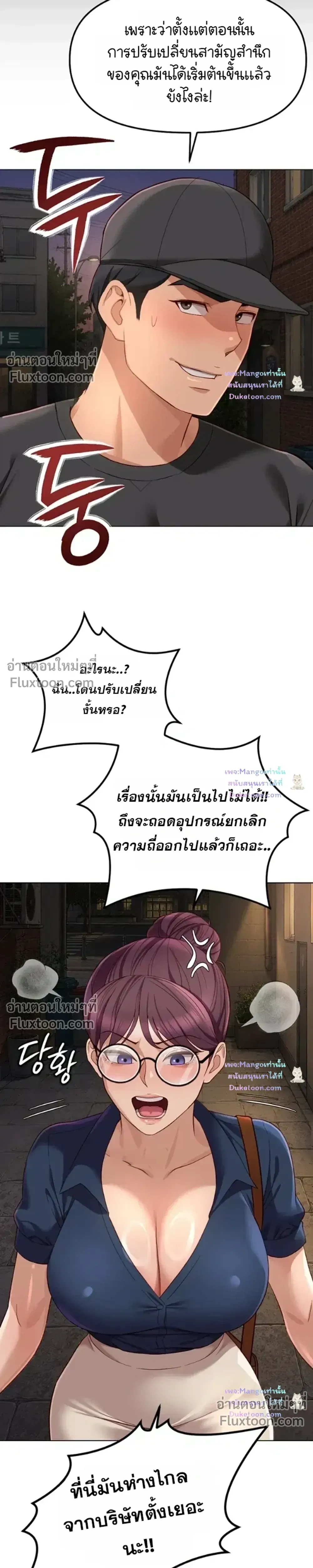 Doujin-Lc- อ่าน โดจิน มังฮวา เกาหลี ญี่ปุ่น จีน แปลไทย Common Sense Manipulation Program โปรแกรมปรับเปลี่ยนสามัญสำนึก ตอนที่ 1 2 3 4 5 6 7 8 9 10 11 12 13 14 ฟรี ไม่มีโฆษณา อ่าน โดจิน Manhwa เกาหลี ญี่ปุ่น จีน เรามีครบ คัดมาให้เน้นๆ โดจิน 18+ รับประกันความฟินโดย  Doujin Lc
