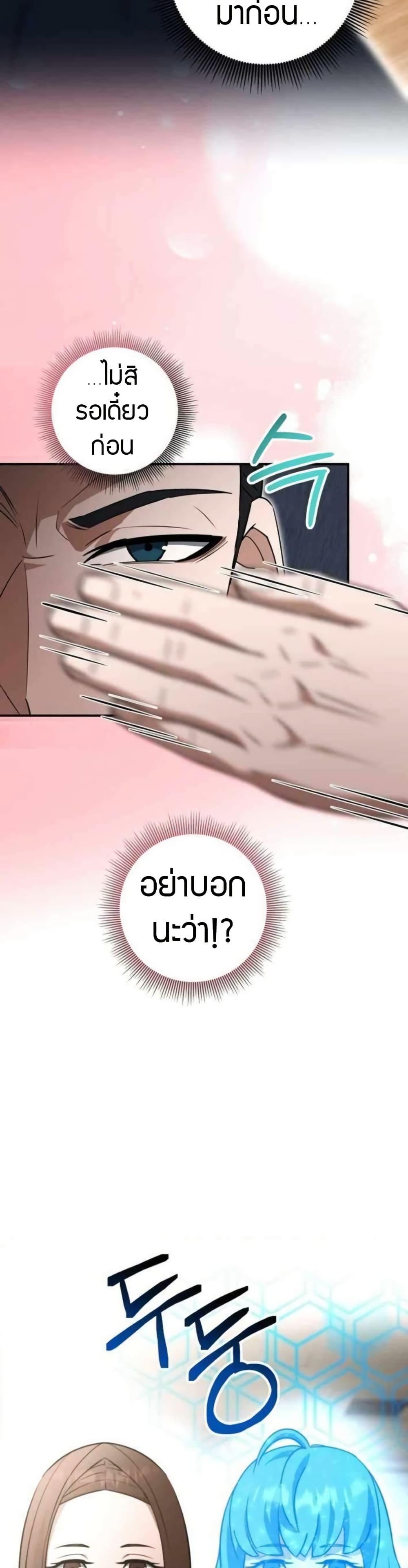 Manga-lc-com อ่านมังงะ อ่านการ์ตูน ออนไลน์ ฟรี Putting My Life on the Line, I Go All-in on Luck Enhancement ตอนที่ 1 2 3 4 5 6 7 8 9 10 11 12 13 14 ฟรี ไม่มีโฆษณา Manga-lc - อ่าน มังงะ อ่าน การ์ตูน ออนไลน์ อ่านมังงะ ฟรี