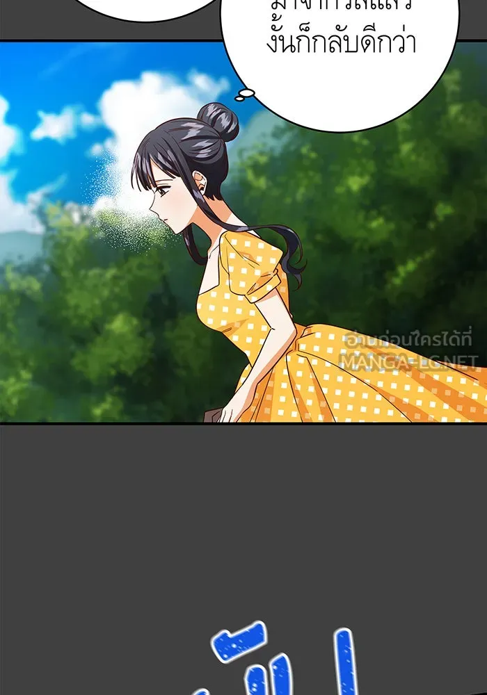 นางร้ายที่ไหนจะมีคุณธรรม ตอนที่ 50 รูปที่ 102