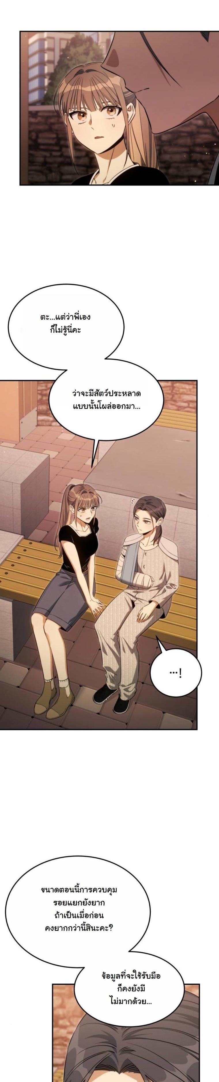 Manga-lc-com อ่านมังงะ อ่านการ์ตูน ออนไลน์ ฟรี The Hunter Lives in a Rented Apartment ตอนที่ 1 2 3 4 5 6 7 8 9 10 11 12 13 14 ฟรี ไม่มีโฆษณา Manga-lc - อ่าน มังงะ อ่าน การ์ตูน ออนไลน์ อ่านมังงะ ฟรี