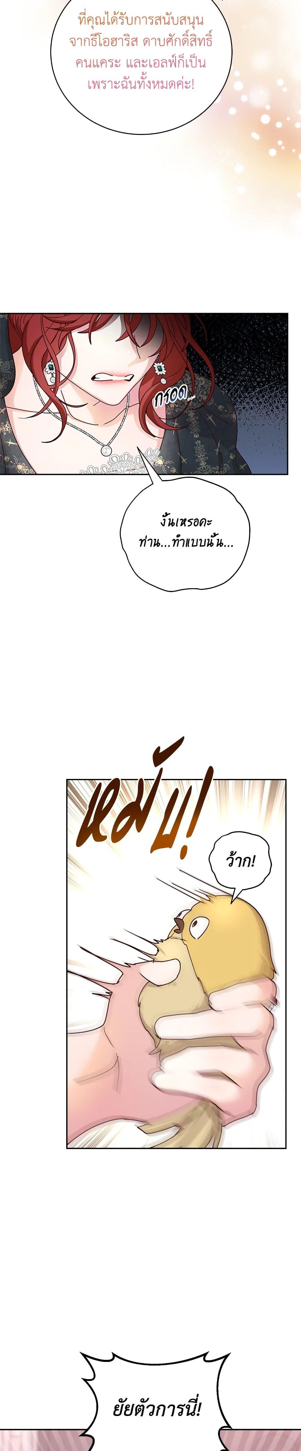 Manga-lc-com อ่านมังงะ อ่านการ์ตูน ออนไลน์ ฟรี I’ll Just Live On As A Villainess ตอนที่ 1 2 3 4 5 6 7 8 9 10 11 12 13 14 ฟรี ไม่มีโฆษณา Manga-lc - อ่าน มังงะ อ่าน การ์ตูน ออนไลน์ อ่านมังงะ ฟรี