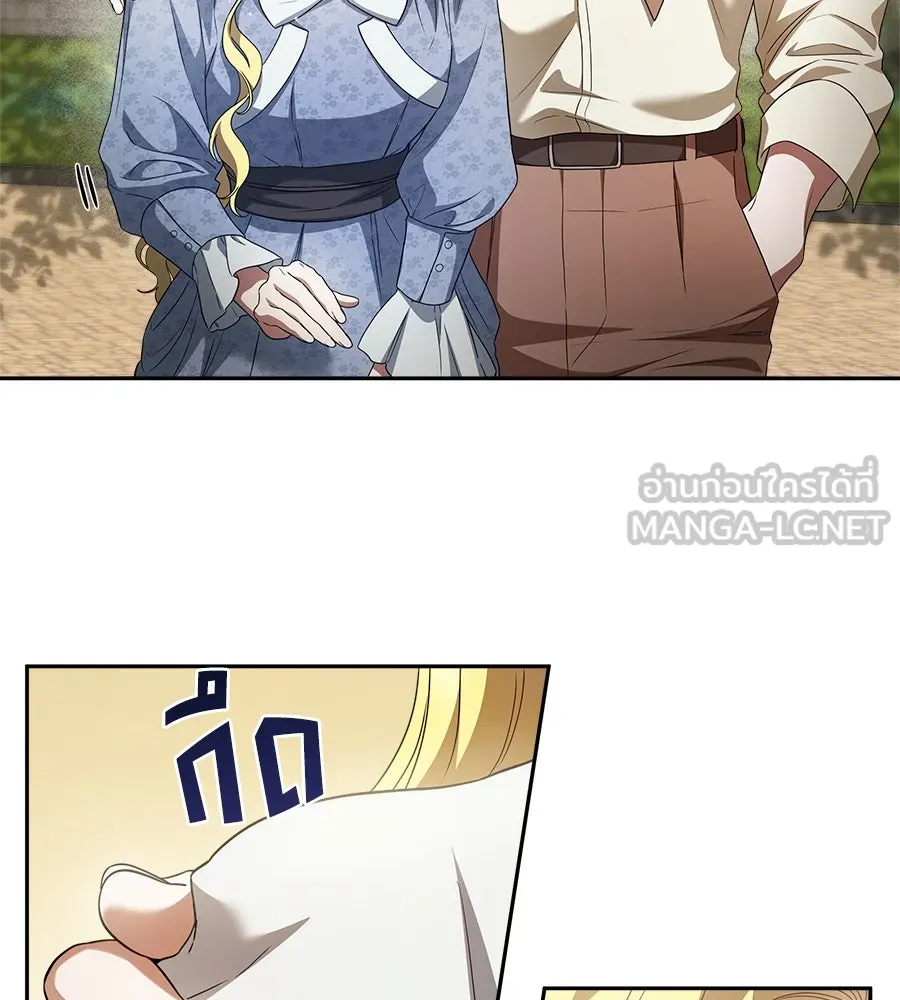 สัญญารักฉบับสุดท้าย ตอนที่ 5 รูปที่ 51