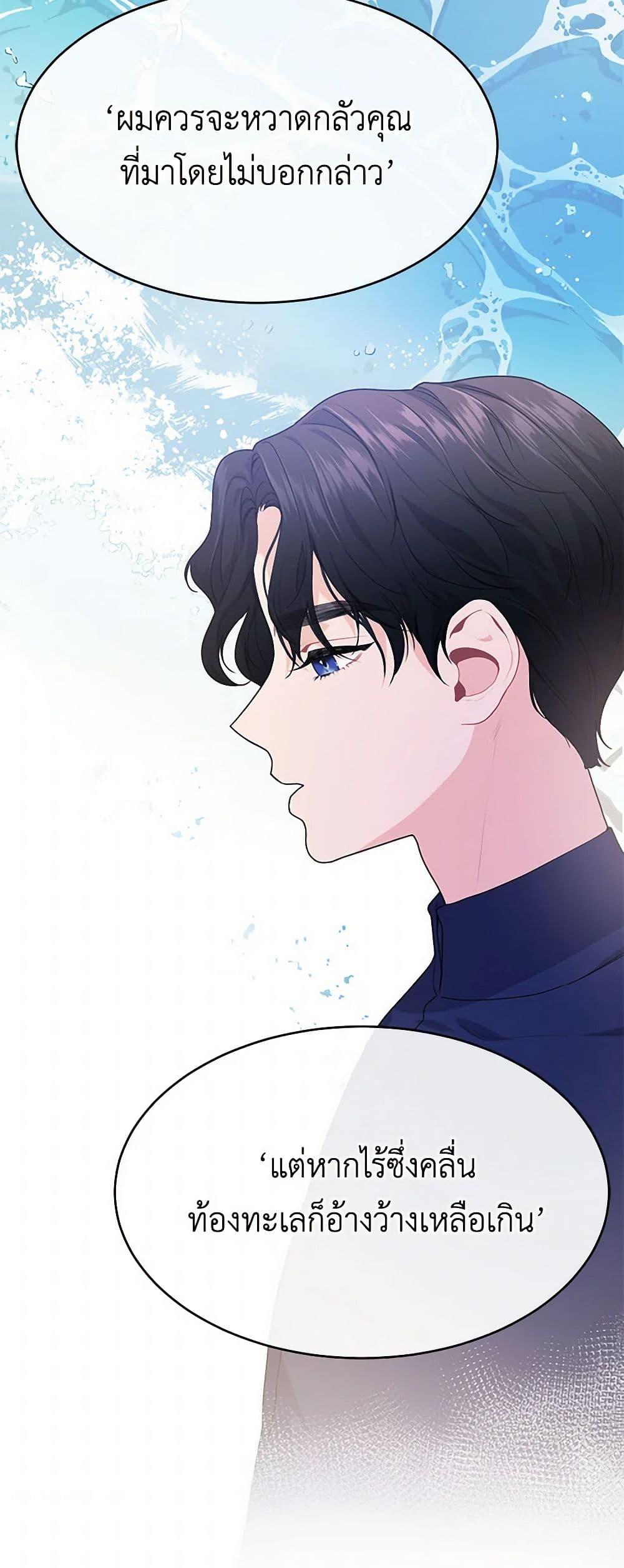 Manga-lc-com อ่านมังงะ อ่านการ์ตูน ออนไลน์ ฟรี The Elegant Sea of Savagery ตอนที่ 1 2 3 4 5 6 7 8 9 10 11 12 13 14 ฟรี ไม่มีโฆษณา Manga-lc - อ่าน มังงะ อ่าน การ์ตูน ออนไลน์ อ่านมังงะ ฟรี