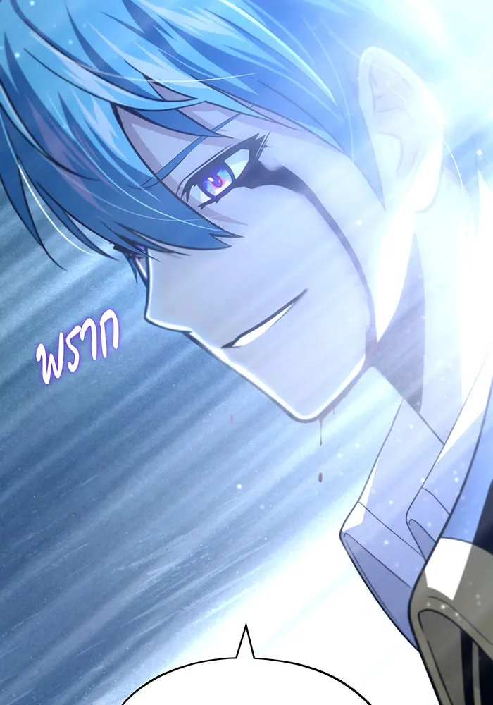 จอมเวทเกิดใหม่ในรอบ 66666 ปี ตอนที่ 121 รูปที่ 145