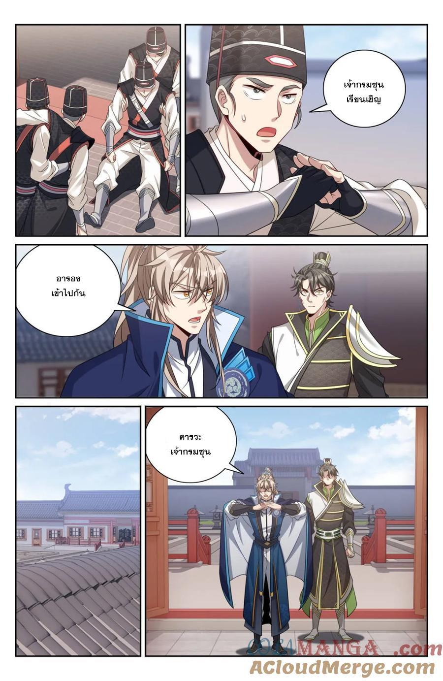 Manga-lc-com อ่านมังงะ อ่านการ์ตูน ออนไลน์ ฟรี Nightwatcher ตอนที่ 1 2 3 4 5 6 7 8 9 10 11 12 13 14 ฟรี ไม่มีโฆษณา Manga-lc - อ่าน มังงะ อ่าน การ์ตูน ออนไลน์ อ่านมังงะ ฟรี