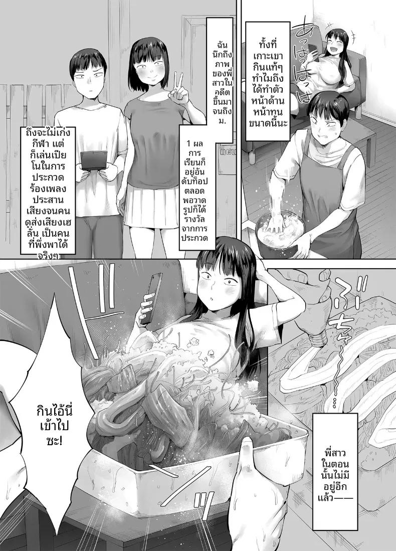 Doujin-Lc- อ่าน โดจิน มังฮวา เกาหลี ญี่ปุ่น จีน แปลไทย พี่สาวผมเป็นคนกินจุ (Kozakura Kumaneko) ตอนที่ 1 2 3 4 5 6 7 8 9 10 11 12 13 14 ฟรี ไม่มีโฆษณา อ่าน โดจิน Manhwa เกาหลี ญี่ปุ่น จีน เรามีครบ คัดมาให้เน้นๆ โดจิน 18+ รับประกันความฟินโดย  Doujin Lc
