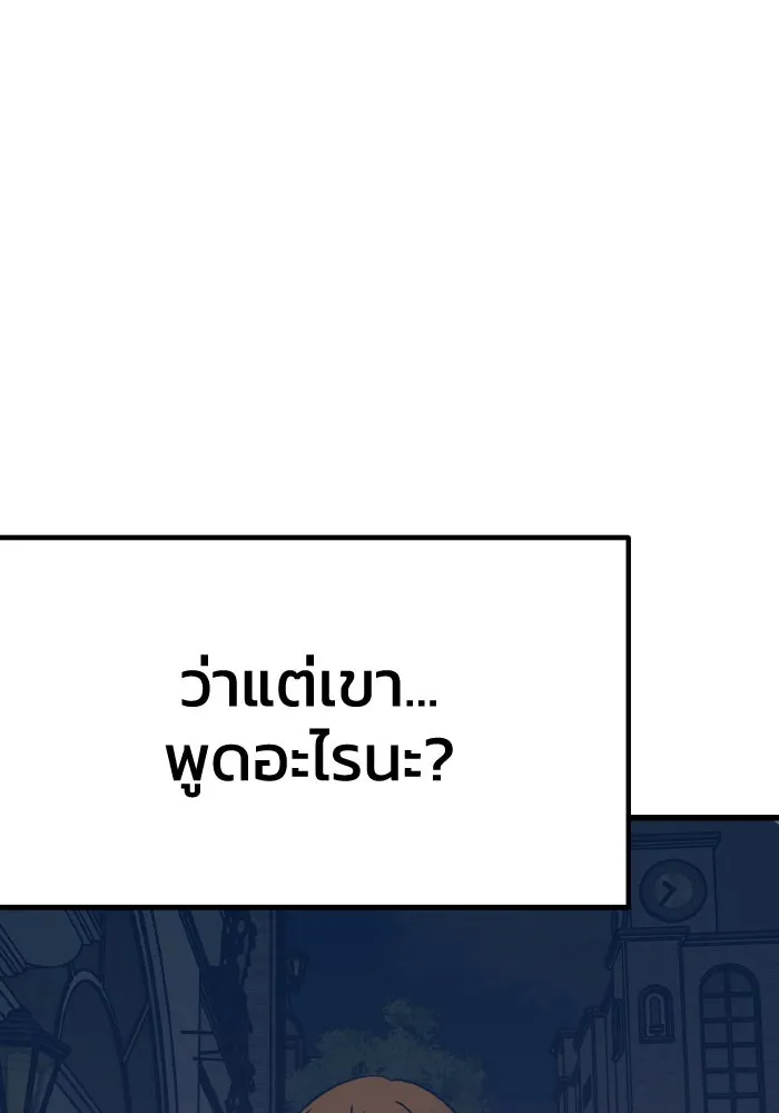 รักนี้ไม่มีรีไซเคิล ตอนที่ 18 รูปที่ 136