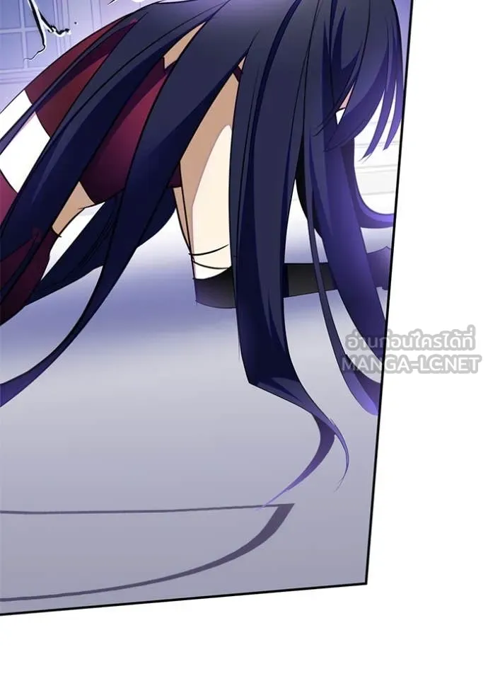 Return to Player ตอนที่ 197 รูปที่ 22