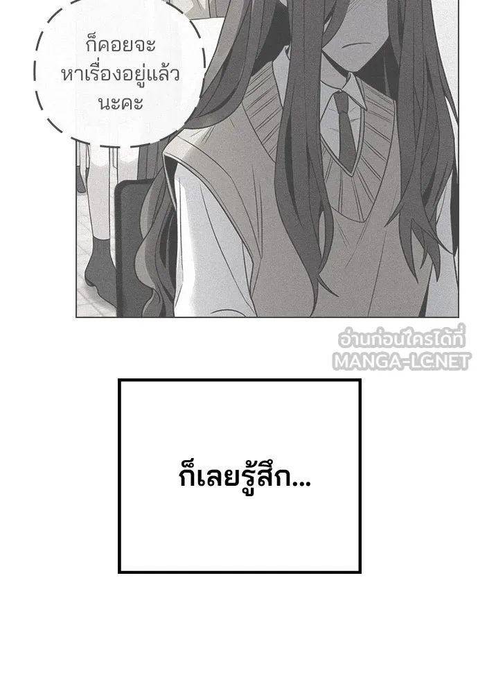 รักผิดแผน ตอนที่ 3 รูปที่ 216