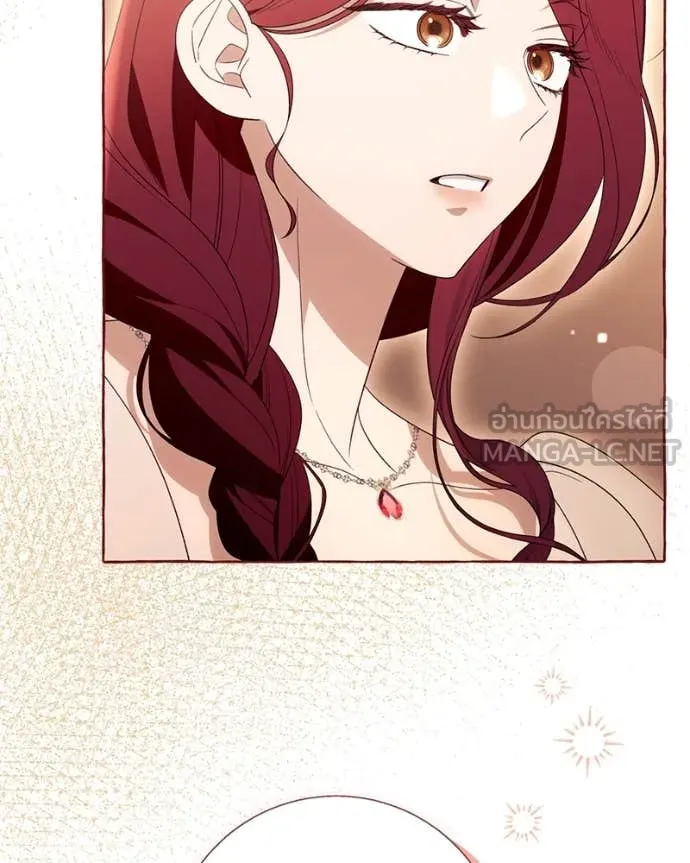 นึกว่าเป็นอิเซไค ตอนที่ 100 รูปที่ 68