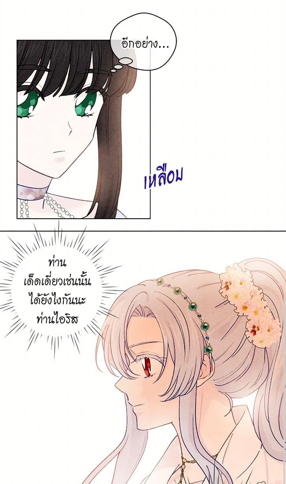 Manga-lc-com อ่านมังงะ อ่านการ์ตูน ออนไลน์ ฟรี Iris – The Lady and Her Smartphone ตอนที่ 1 2 3 4 5 6 7 8 9 10 11 12 13 14 ฟรี ไม่มีโฆษณา Manga-lc - อ่าน มังงะ อ่าน การ์ตูน ออนไลน์ อ่านมังงะ ฟรี