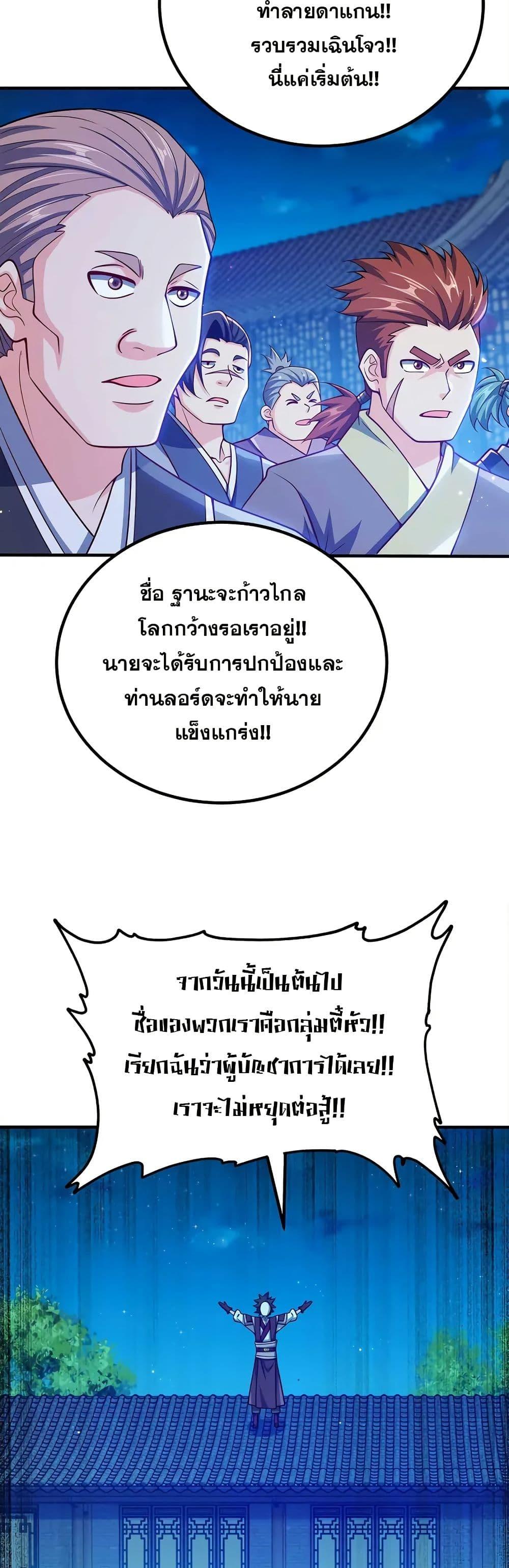 Manga-lc-com อ่านมังงะ อ่านการ์ตูน ออนไลน์ ฟรี My Wife is Actually the Future Tyrant Empress ตอนที่ 1 2 3 4 5 6 7 8 9 10 11 12 13 14 ฟรี ไม่มีโฆษณา Manga-lc - อ่าน มังงะ อ่าน การ์ตูน ออนไลน์ อ่านมังงะ ฟรี