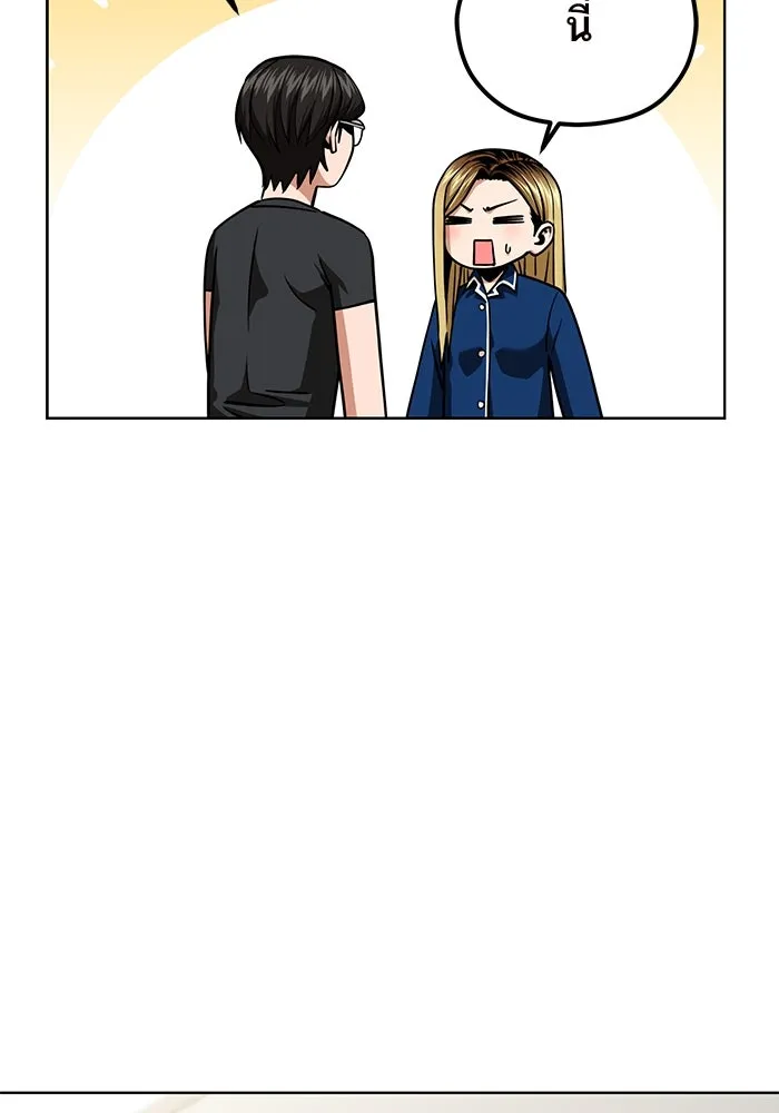 โชคชะตานำพารัก ตอนที่ 102 ประสบการณ์ รูปที่ 64