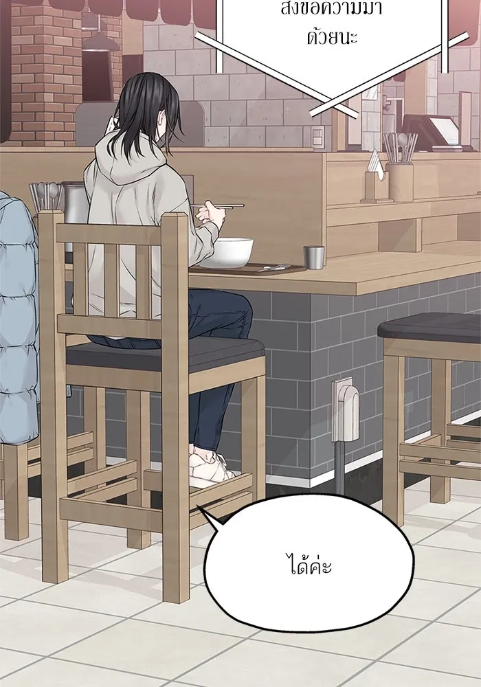 สลับรัก สลับชะตา ตอนที่ 22 รูปที่ 92