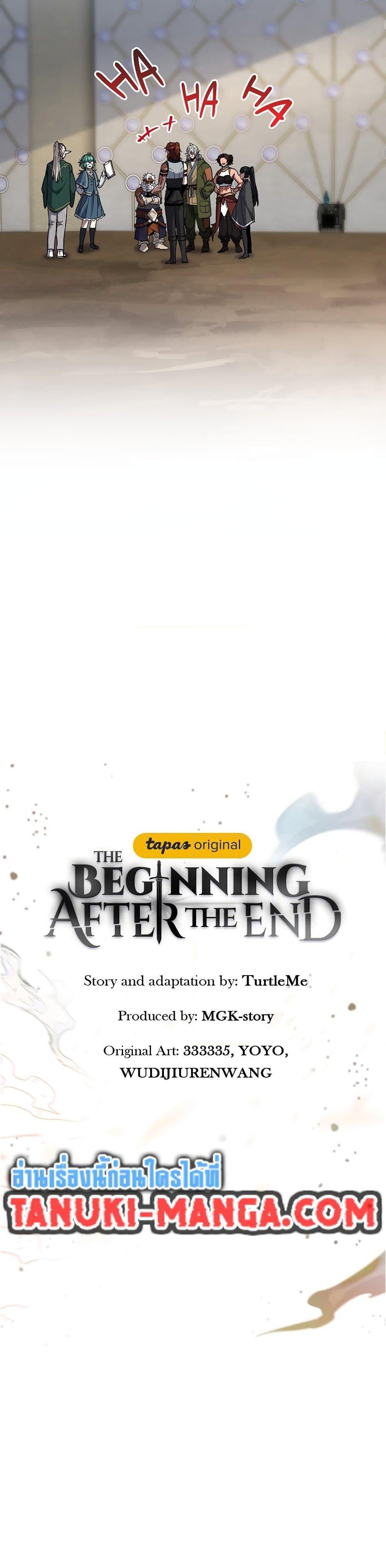 Manga-lc-com อ่านมังงะ อ่านการ์ตูน ออนไลน์ ฟรี The Beginning After the End ตอนที่ 1 2 3 4 5 6 7 8 9 10 11 12 13 14 ฟรี ไม่มีโฆษณา Manga-lc - อ่าน มังงะ อ่าน การ์ตูน ออนไลน์ อ่านมังงะ ฟรี