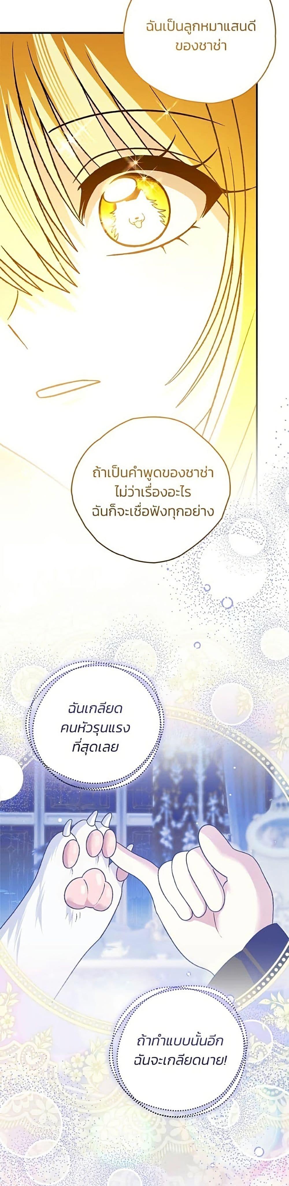 Manga-lc-com อ่านมังงะ อ่านการ์ตูน ออนไลน์ ฟรี To My Dear Wolf ตอนที่ 1 2 3 4 5 6 7 8 9 10 11 12 13 14 ฟรี ไม่มีโฆษณา Manga-lc - อ่าน มังงะ อ่าน การ์ตูน ออนไลน์ อ่านมังงะ ฟรี