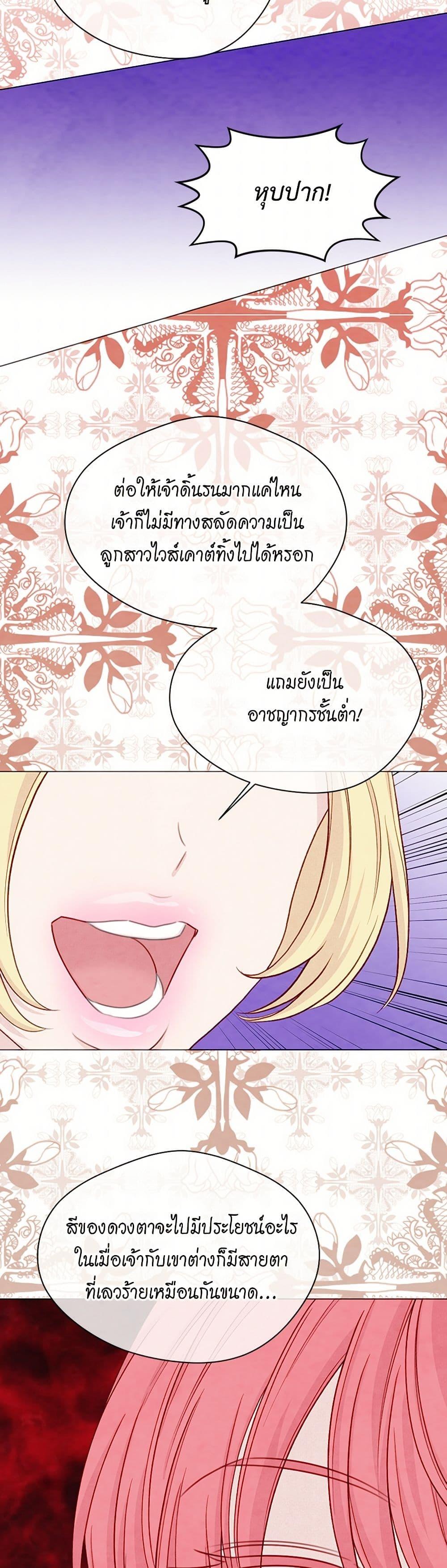 Manga-lc-com อ่านมังงะ อ่านการ์ตูน ออนไลน์ ฟรี Iris – The Lady and Her Smartphone ตอนที่ 1 2 3 4 5 6 7 8 9 10 11 12 13 14 ฟรี ไม่มีโฆษณา Manga-lc - อ่าน มังงะ อ่าน การ์ตูน ออนไลน์ อ่านมังงะ ฟรี
